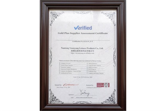 阿里巴巴認證供應商-遠揚