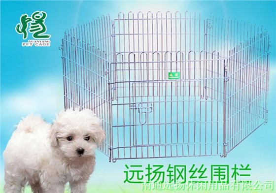 鋼絲寵物圍欄