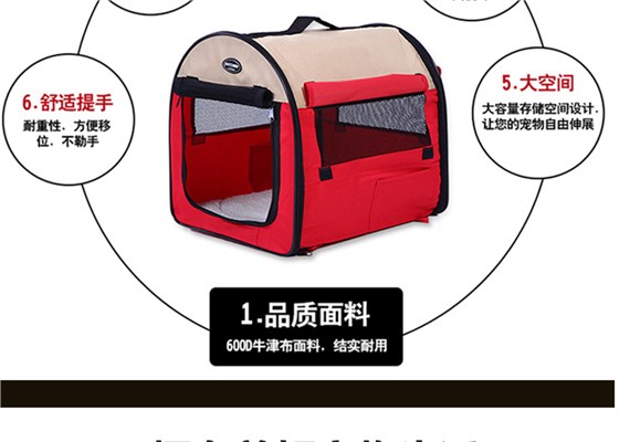 寵物籠批發
