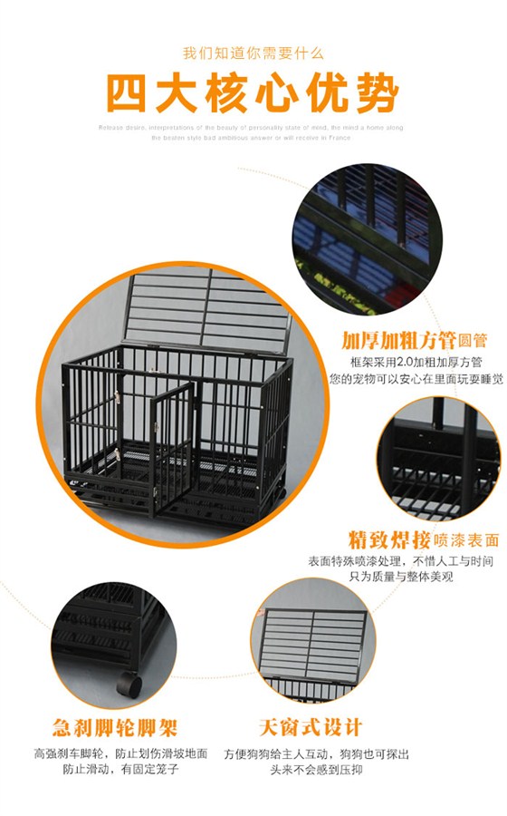 大狗籠子生產(chǎn)廠家