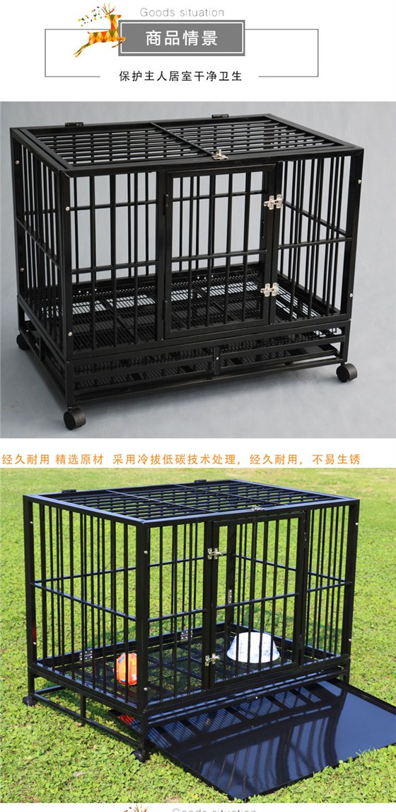 方管狗籠批發(fā)