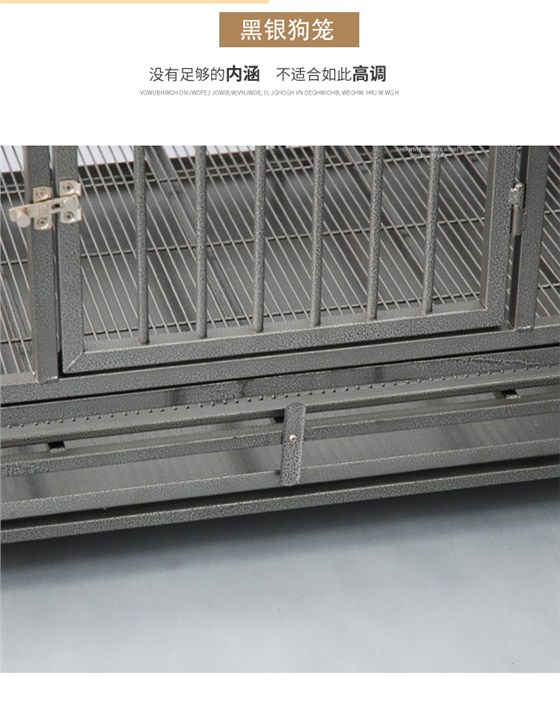 方管狗籠子生產廠家