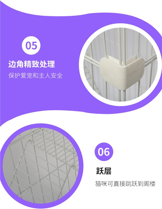 貓籠子廠家
