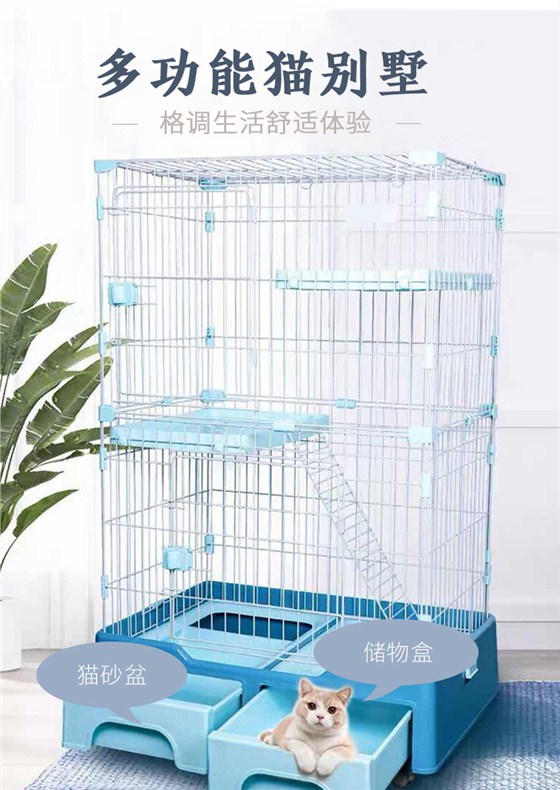 貓籠批發(fā)