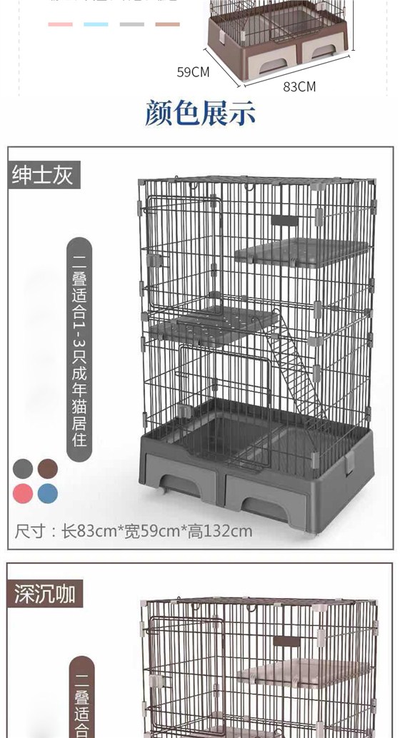 生產(chǎn)寵物貓籠子廠