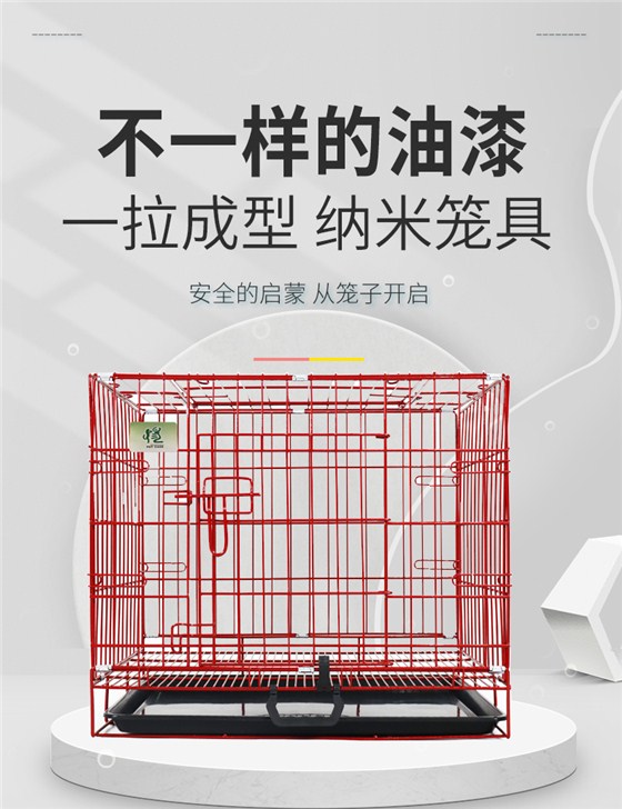 小型寵物籠批發