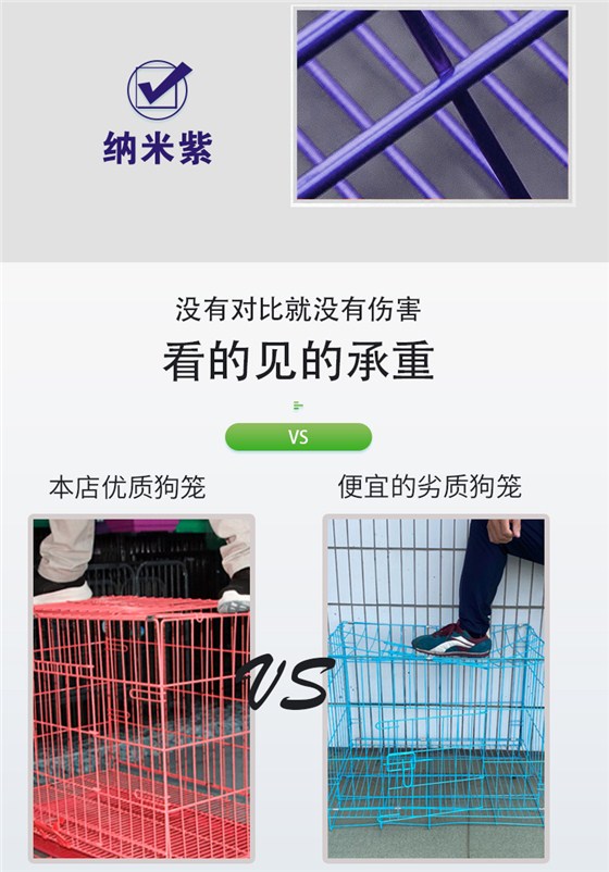 狗籠子生產廠家