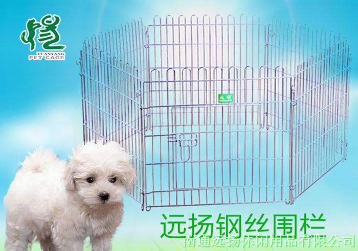 寵物圍欄批發(fā)