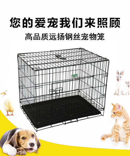 鋼絲狗籠子 YD050黑塑（pp底盤，含底網）
