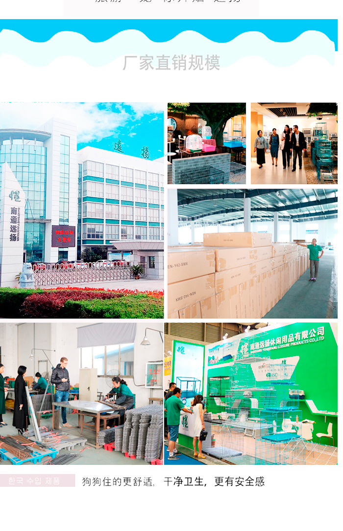 寵物籠批發(fā)