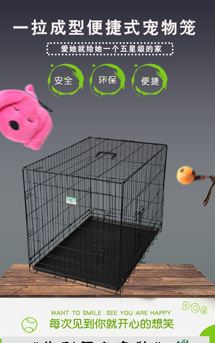 寵物籠批發