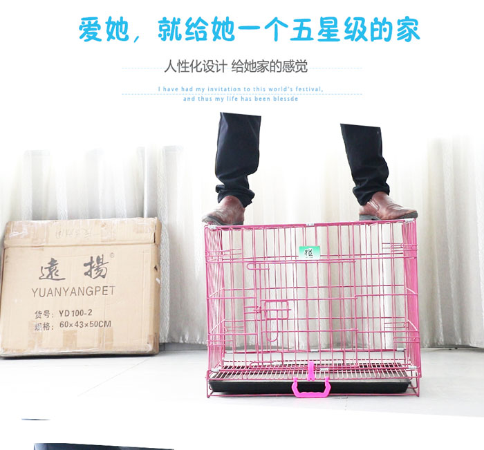 狗籠批發開給