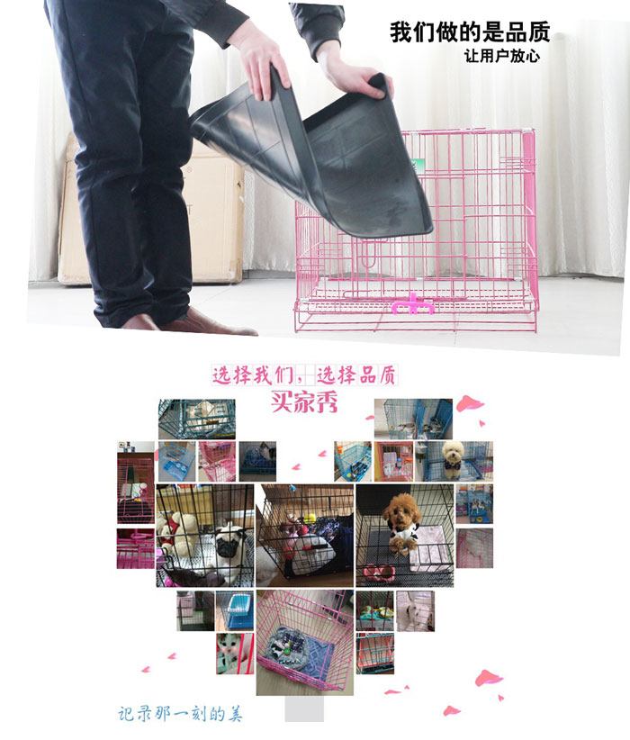狗籠子廠家