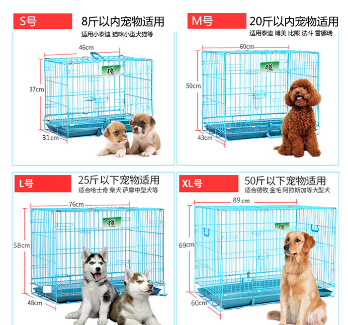 狗籠子批發廠