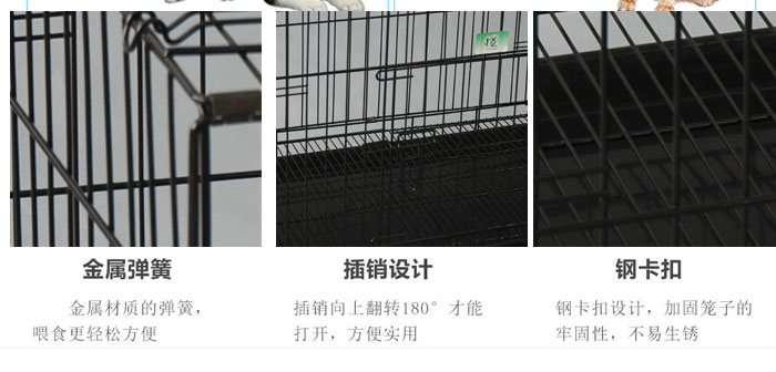 生產狗籠子批發廠家