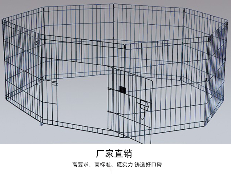 寵物狗圍欄批發