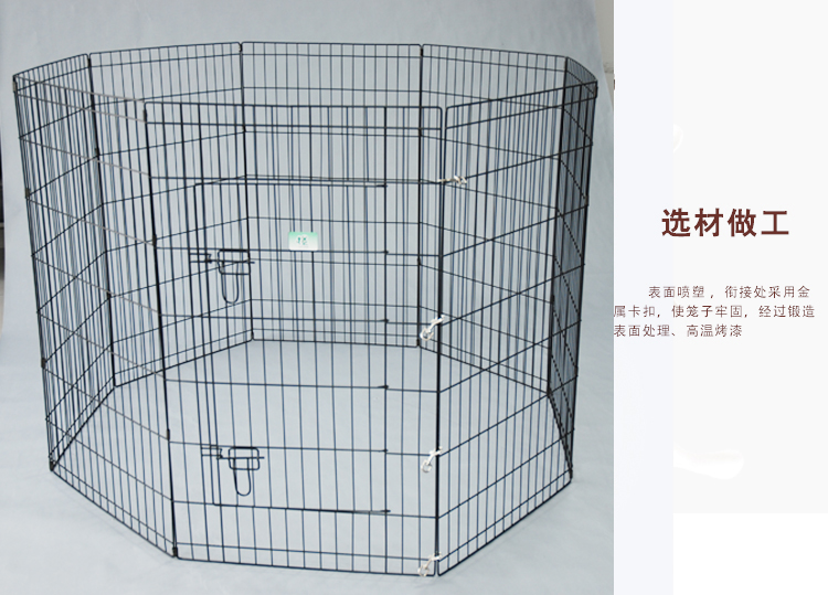 寵物狗圍欄批發