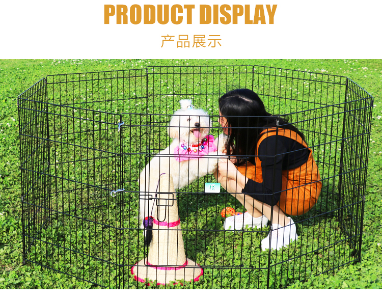 寵物圍欄批發