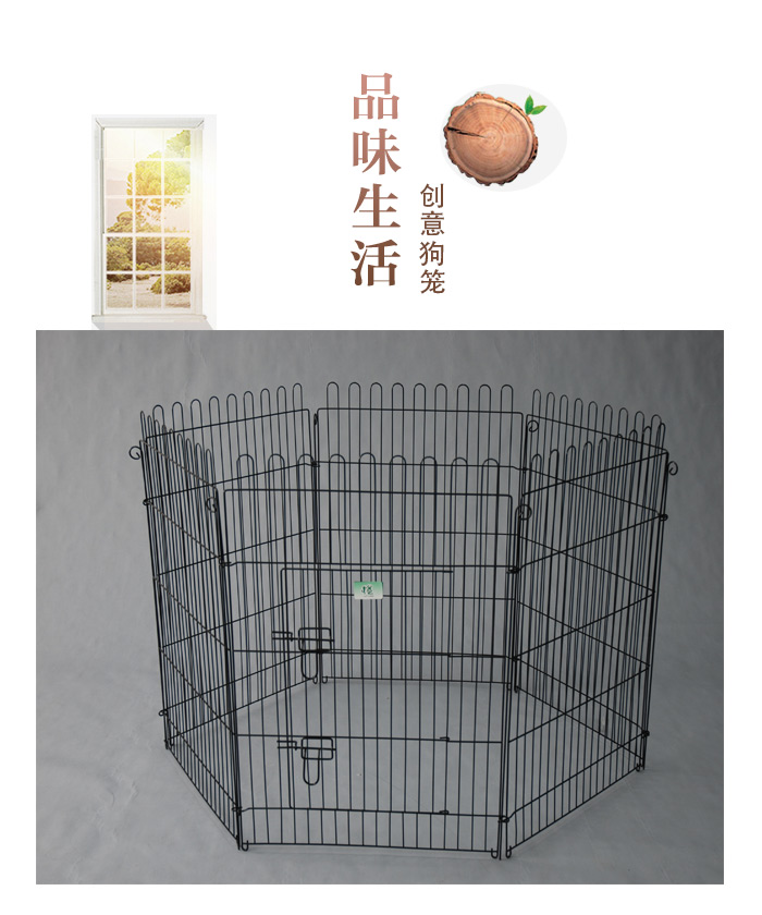 寵物圍欄批發