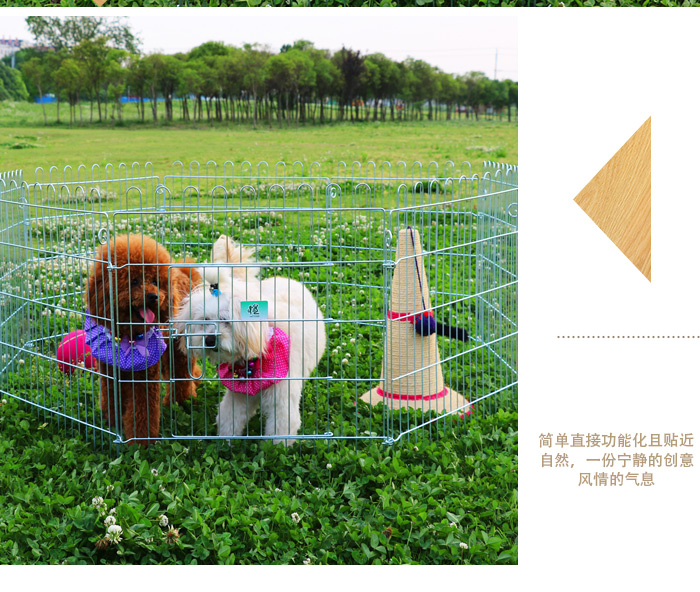 寵物狗圍欄