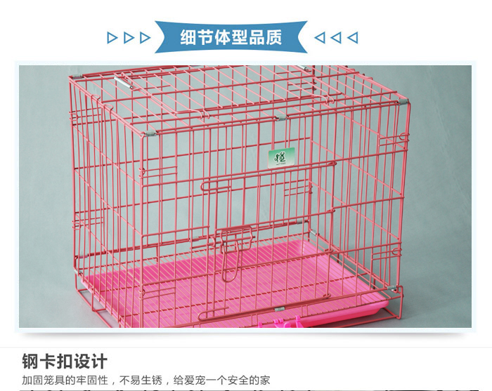 寵物籠子批發