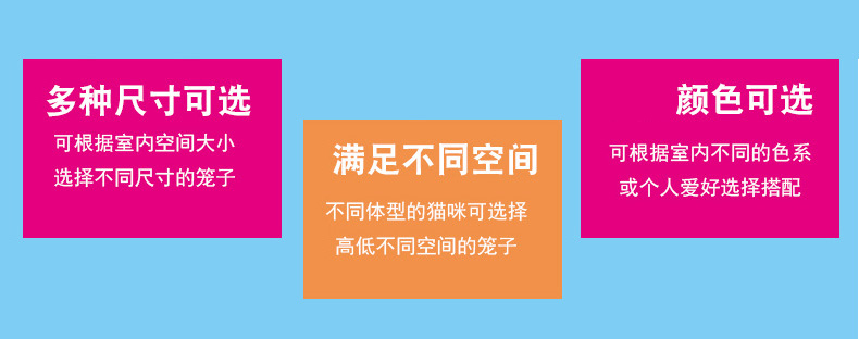 貓籠廠家