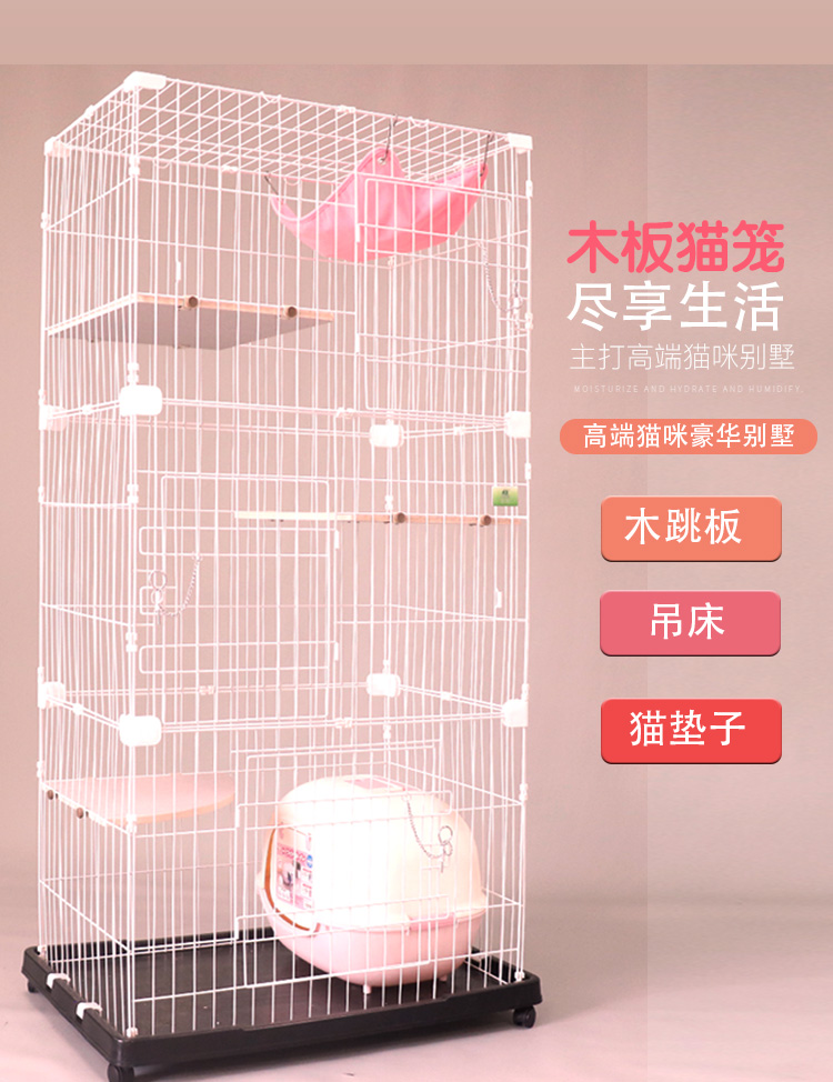 三層貓籠批發廠家