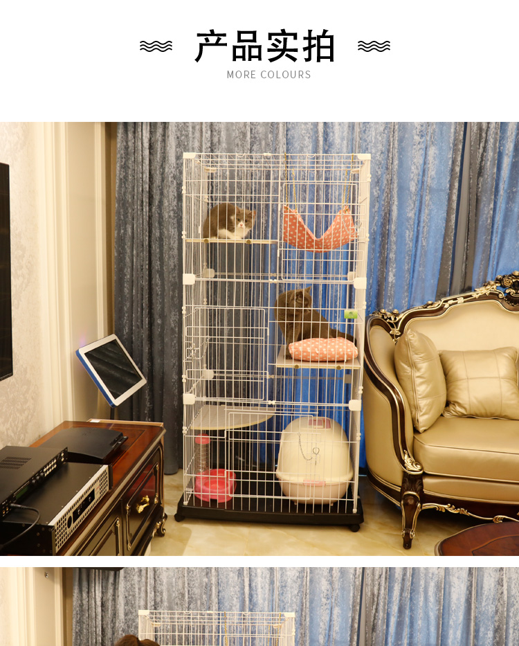 貓籠子