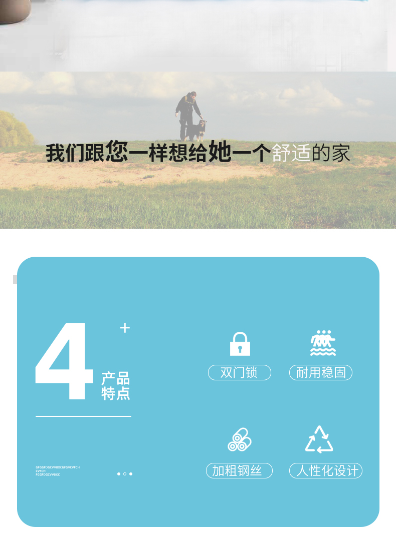 狗籠廠家批發(fā)