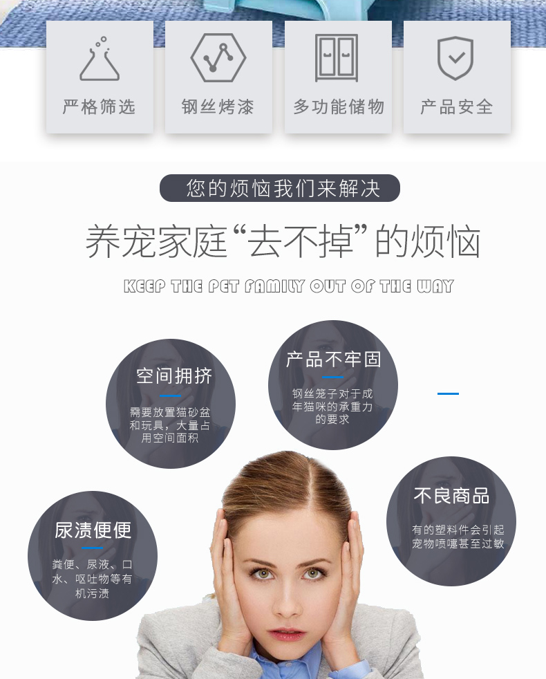 貓籠子批發(fā)