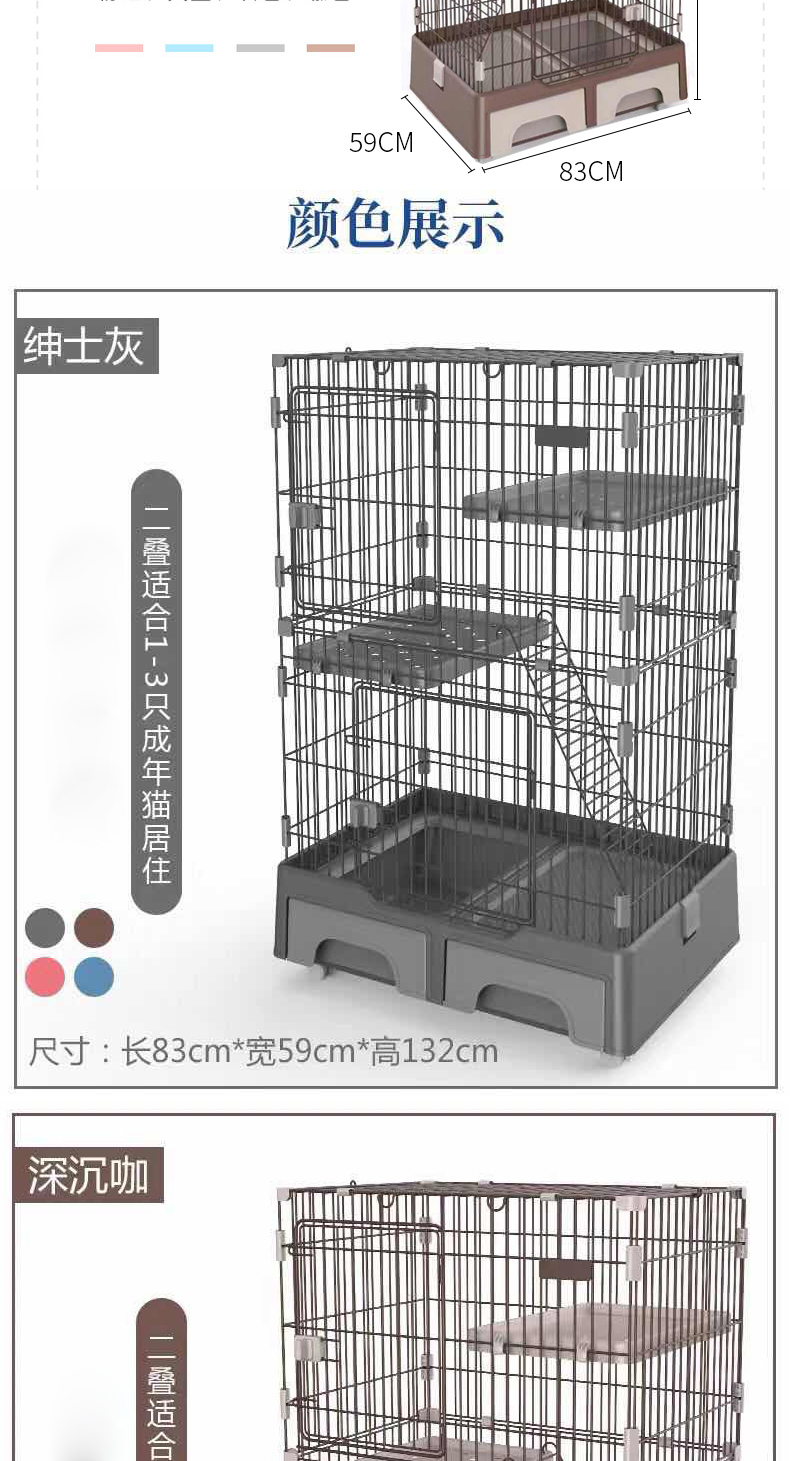 生產(chǎn)寵物貓籠子廠