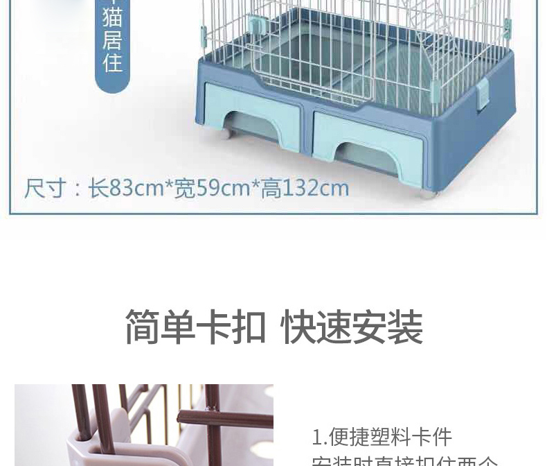 貓籠子批發(fā)廠