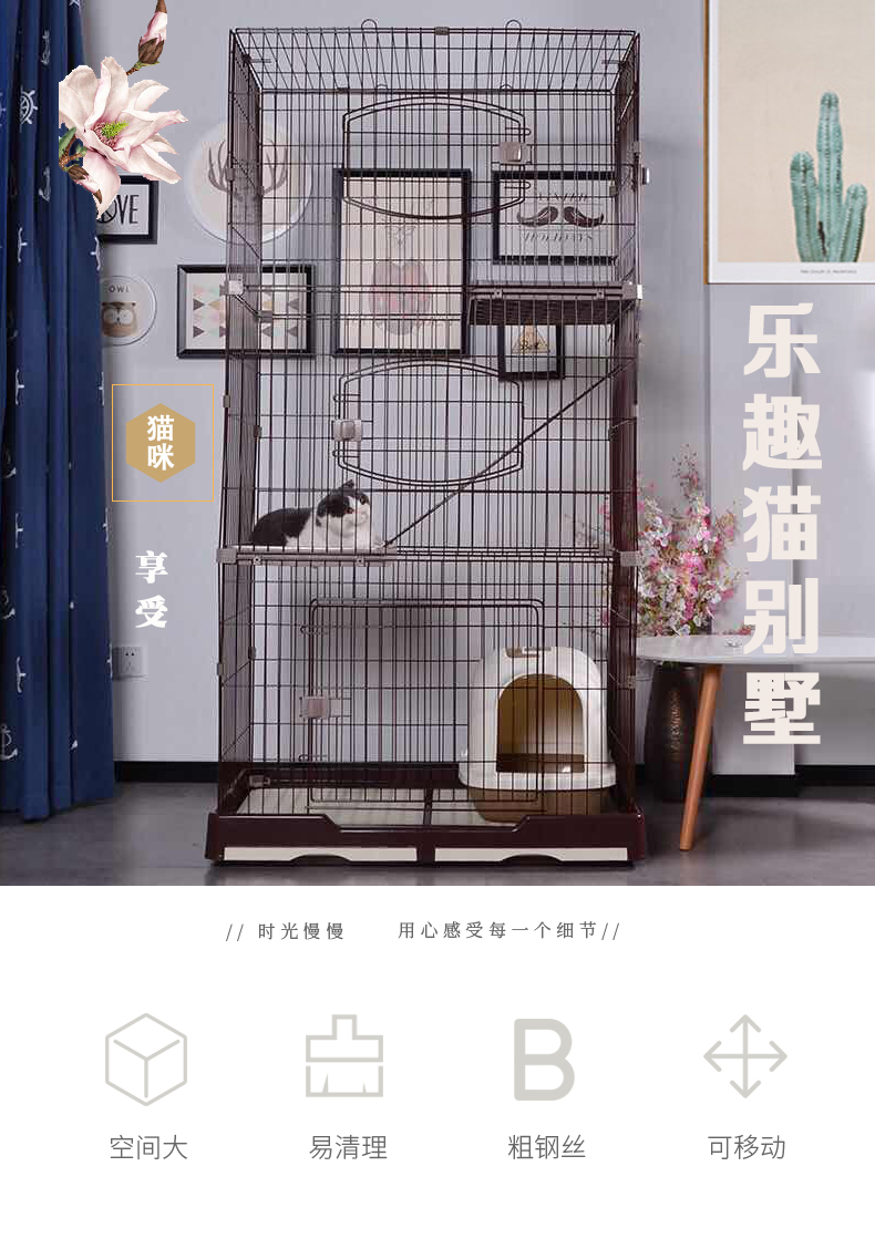 三層貓籠批發(fā)廠家