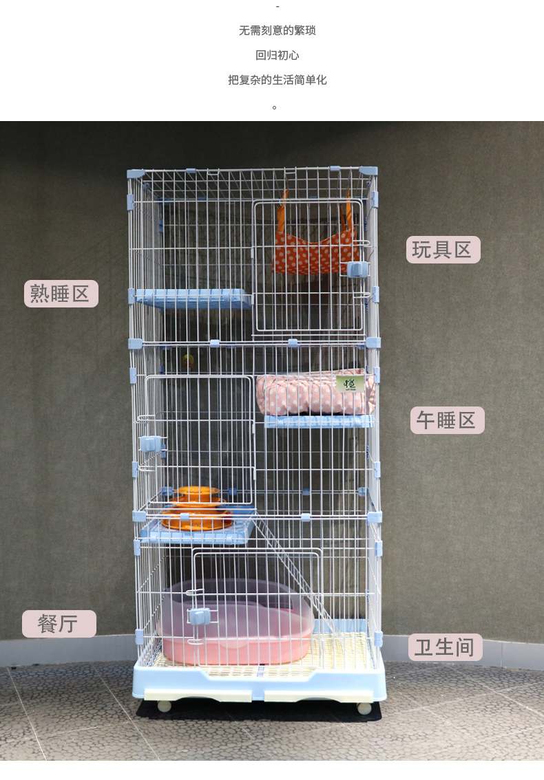 三層貓籠子批發