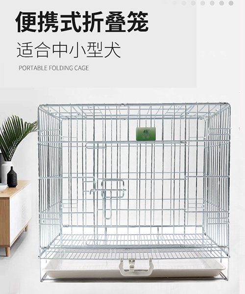 寵物銀色狗籠YD001