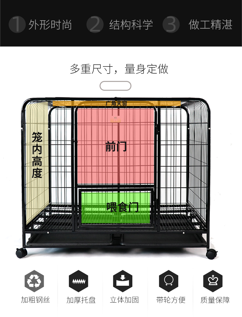 生產(chǎn)狗籠子廠家