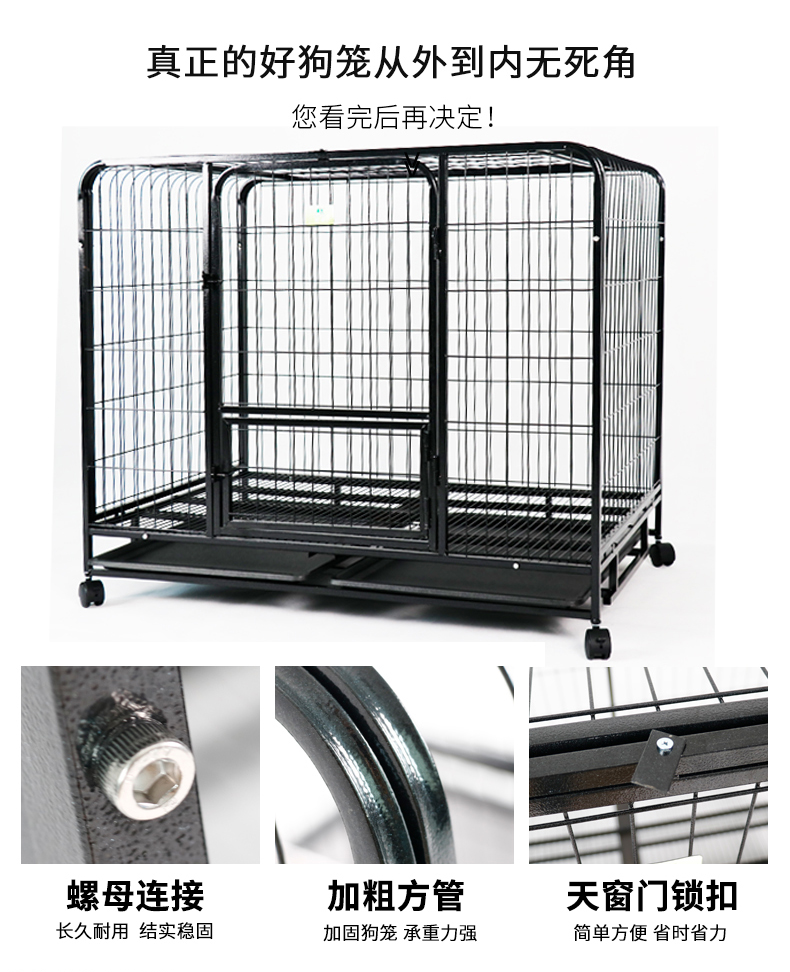 寵物狗籠生產(chǎn)廠家