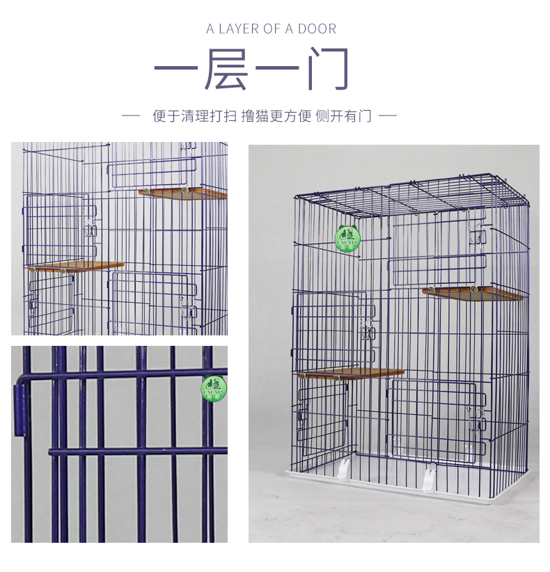 三層貓籠廠家