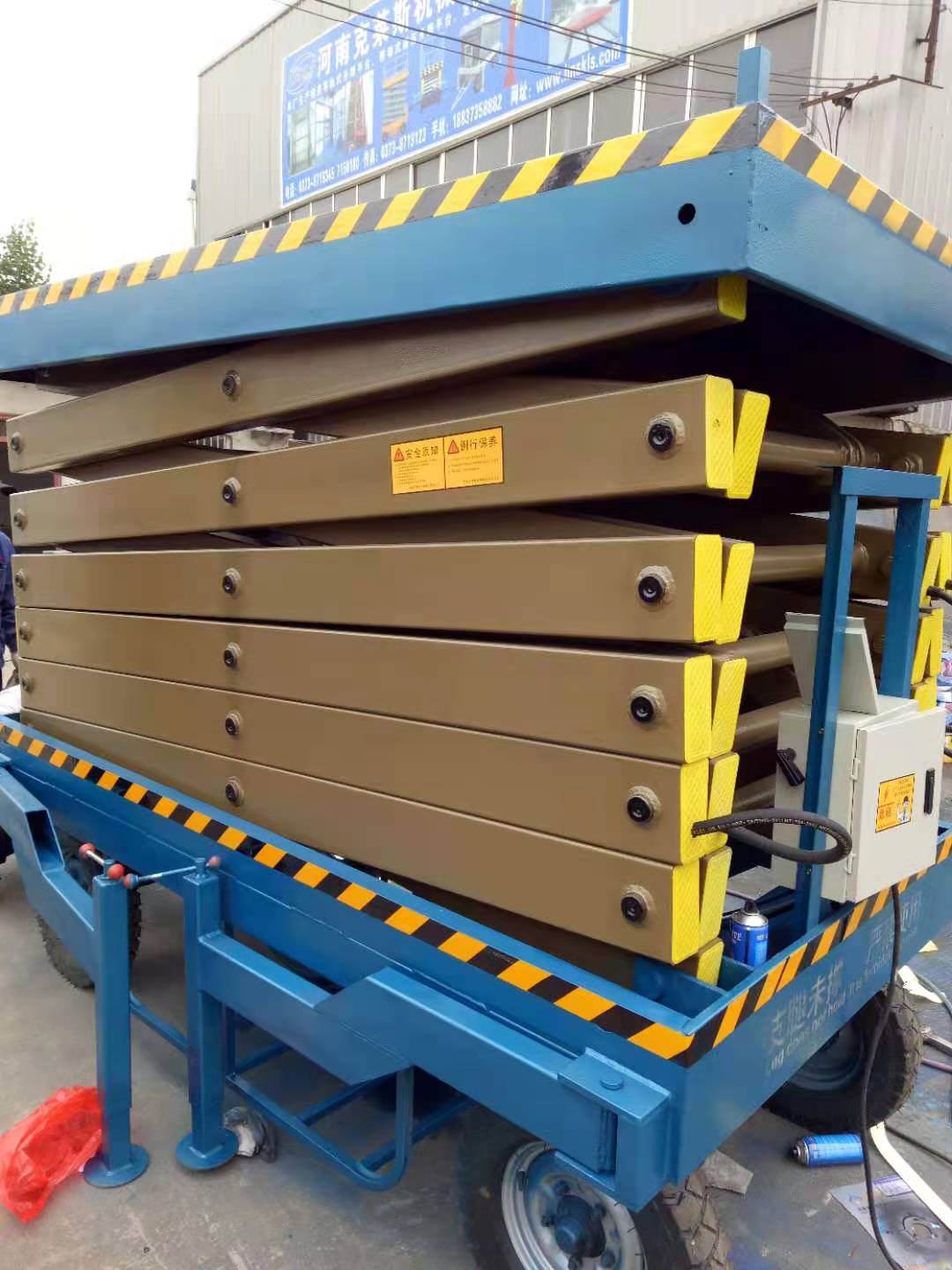 移動式剪叉升降作業(yè)(yè)平臺