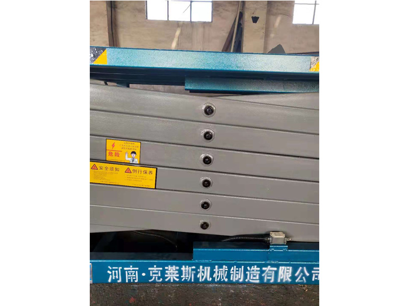 移動(dòng)(dòng)式剪叉升降作業(yè)(yè)平臺(tái)(tái)