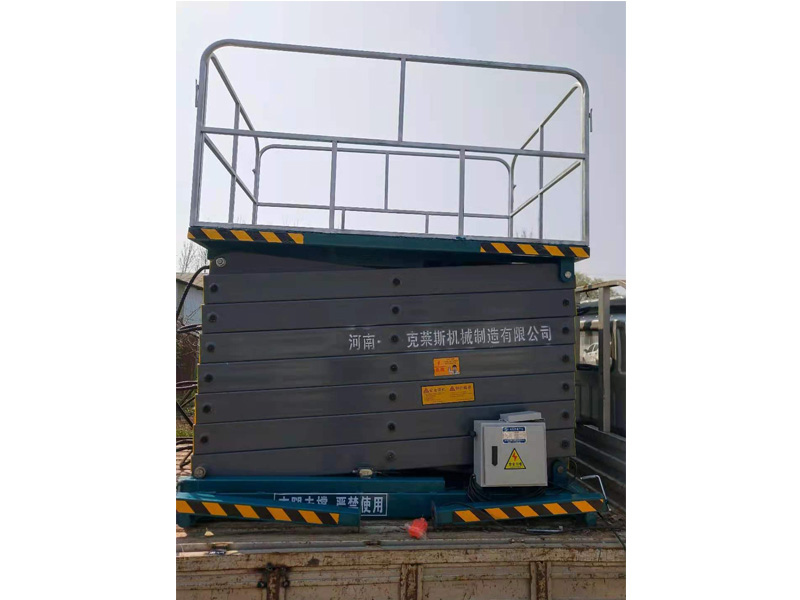 移動(dòng)(dòng)式剪叉升降作業(yè)(yè)平臺(tái)(tái)